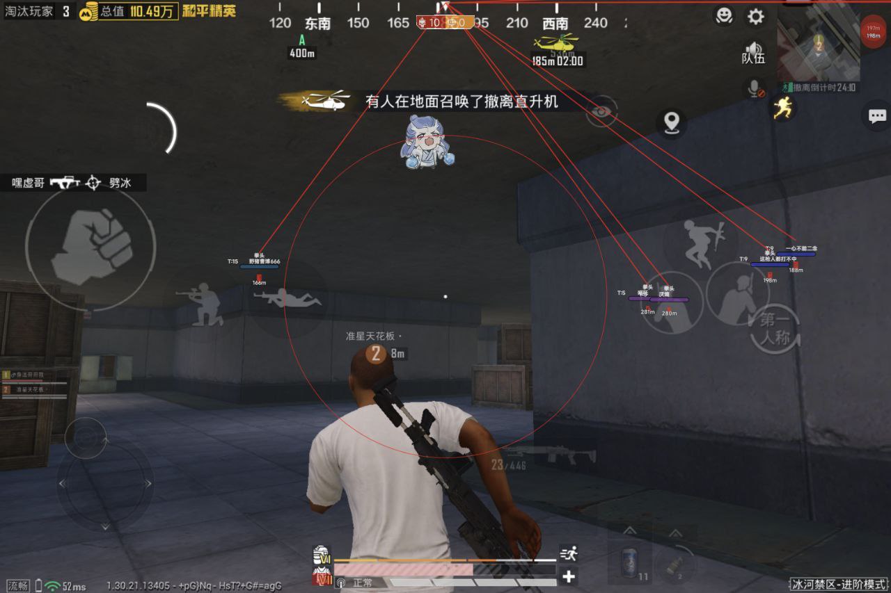 如何选择可靠的和平精英辅助?相关图片